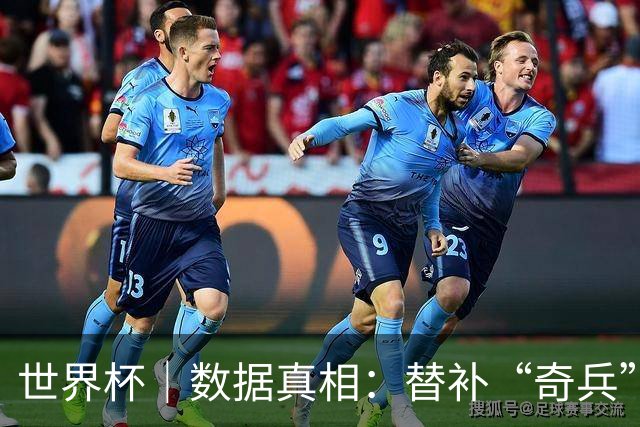 世界杯｜数据真相：替补“奇兵”梅里诺为何总能打进“绝杀球”