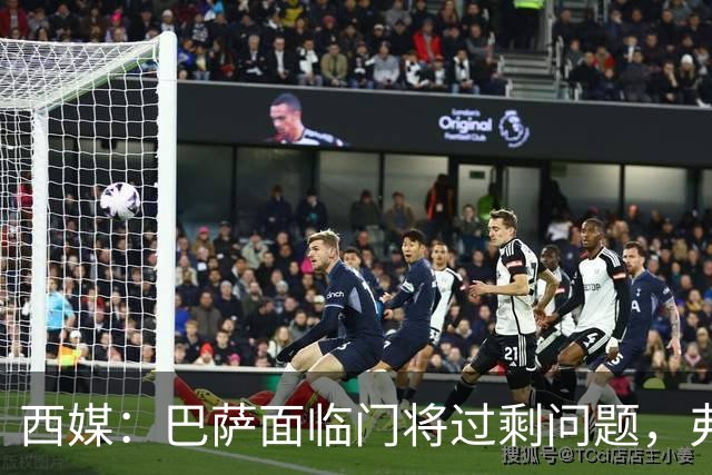 西媒：巴萨面临门将过剩问题，弗里克需决定第三门将人选