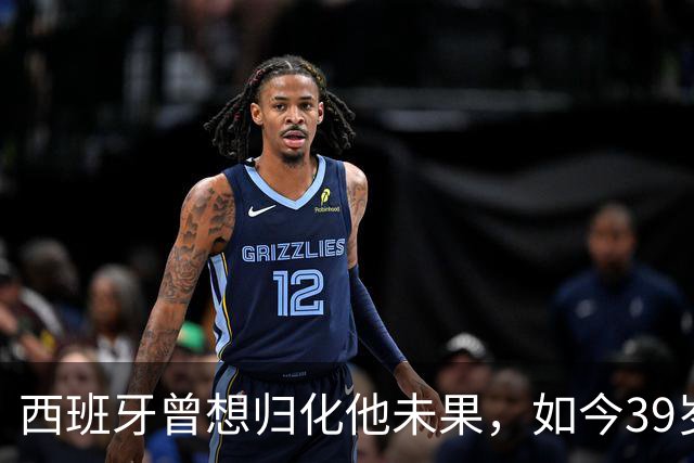 西班牙曾想归化他未果，如今39岁梅西要亲手打败自己定义的风格